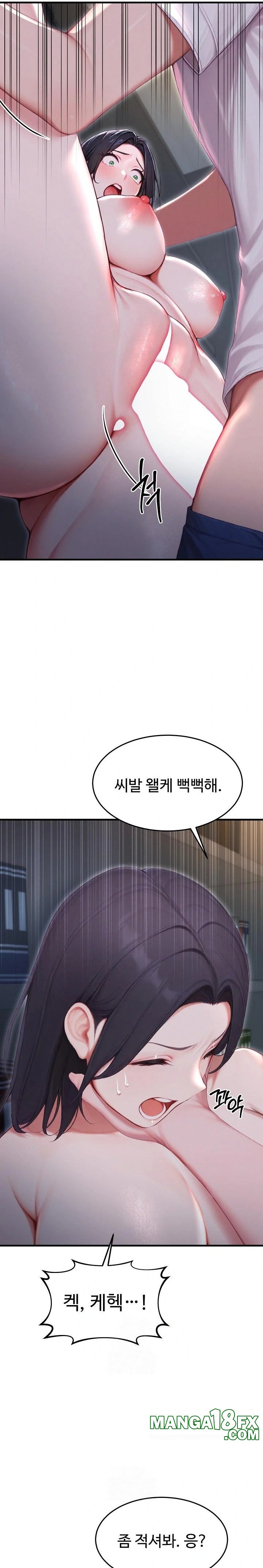 Hypersexual Syndrome Raw Chapter 27 image 30