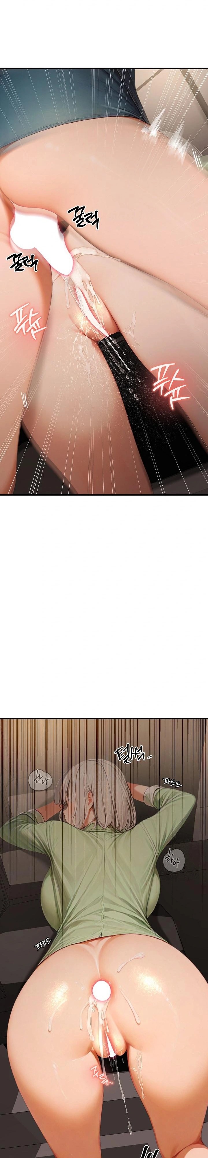 Hypersexual Syndrome Raw Chapter 27 image 7