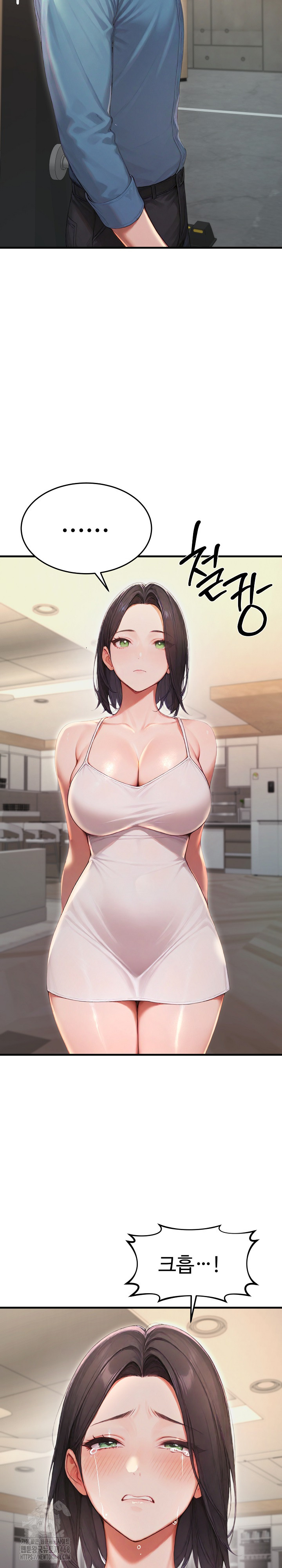 Hypersexual Syndrome Raw Chapter 28 image 23