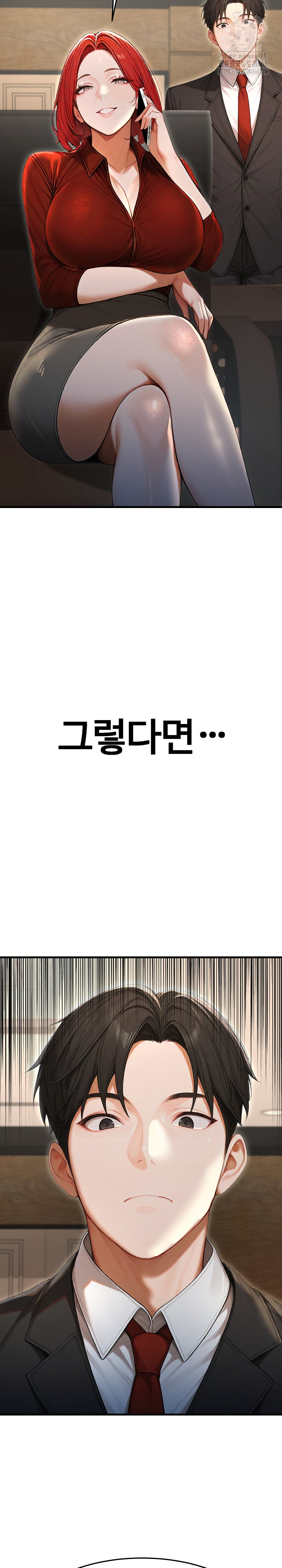 Hypersexual Syndrome Raw Chapter 29 image 29