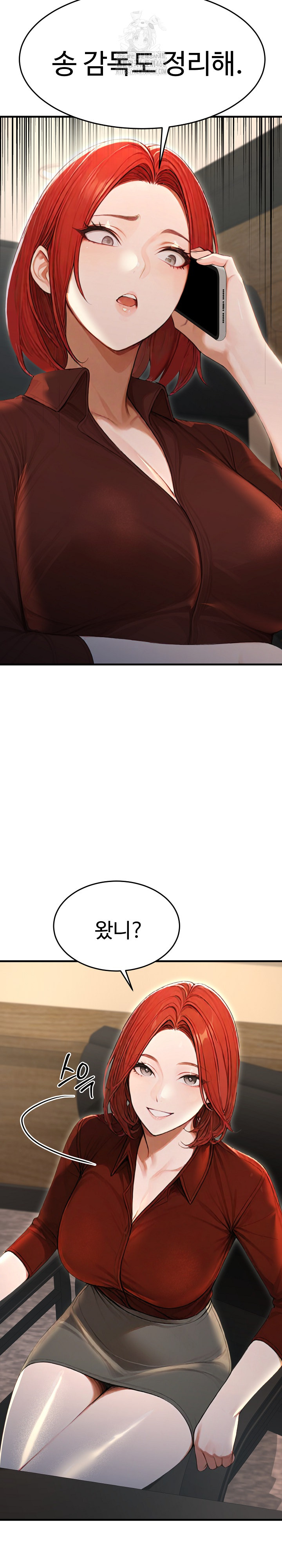 Hypersexual Syndrome Raw Chapter 29 image 30