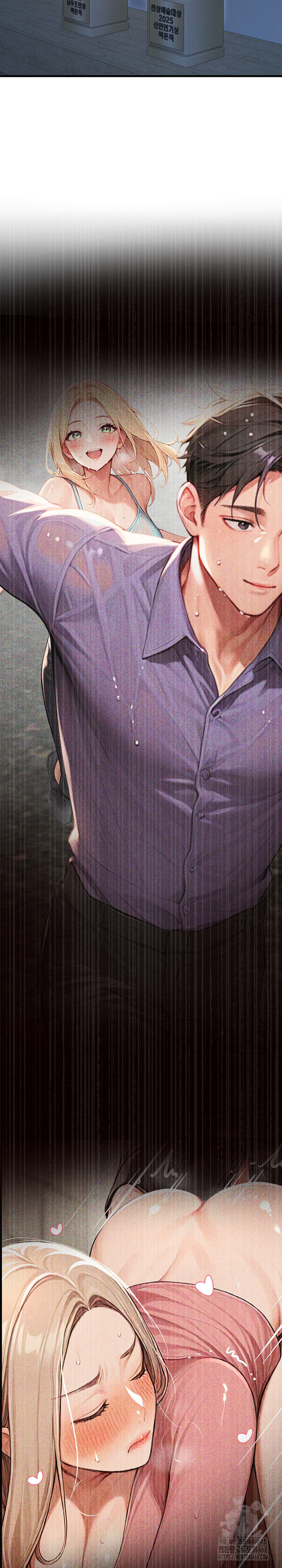 Hypersexual Syndrome Raw Chapter 29 image 5