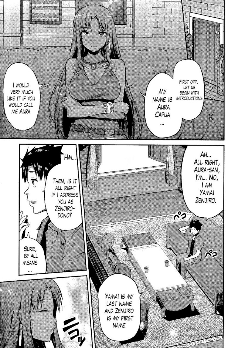 Risou no Himo Seikatsu Chapter 1 image 11
