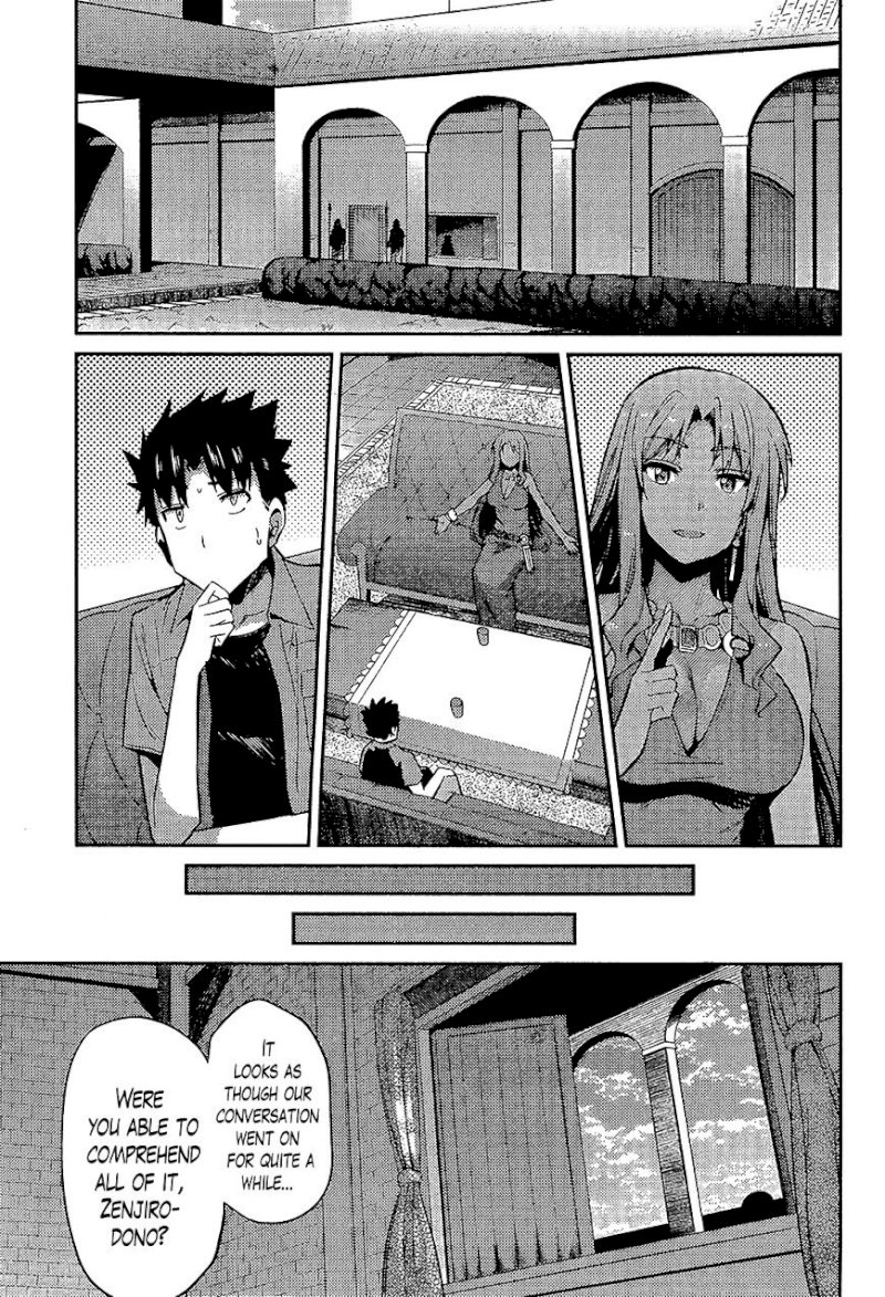 Risou no Himo Seikatsu Chapter 1 image 17