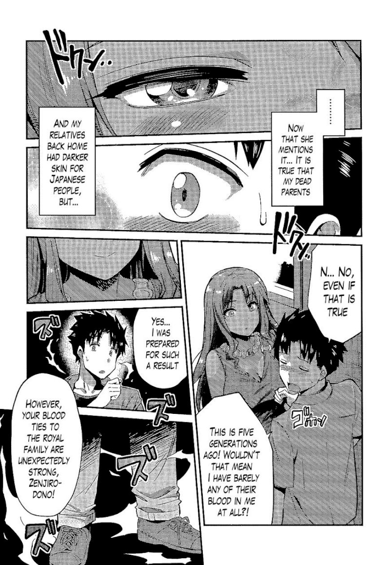 Risou no Himo Seikatsu Chapter 1 image 25