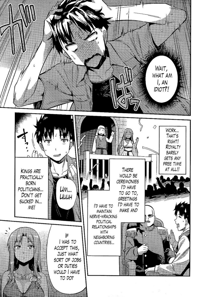 Risou no Himo Seikatsu Chapter 1 image 31