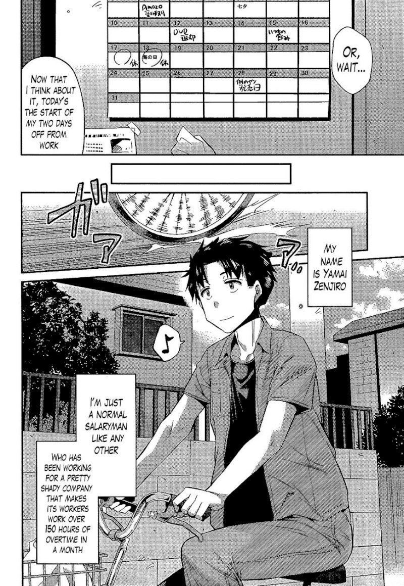 Risou no Himo Seikatsu Chapter 1 image 3
