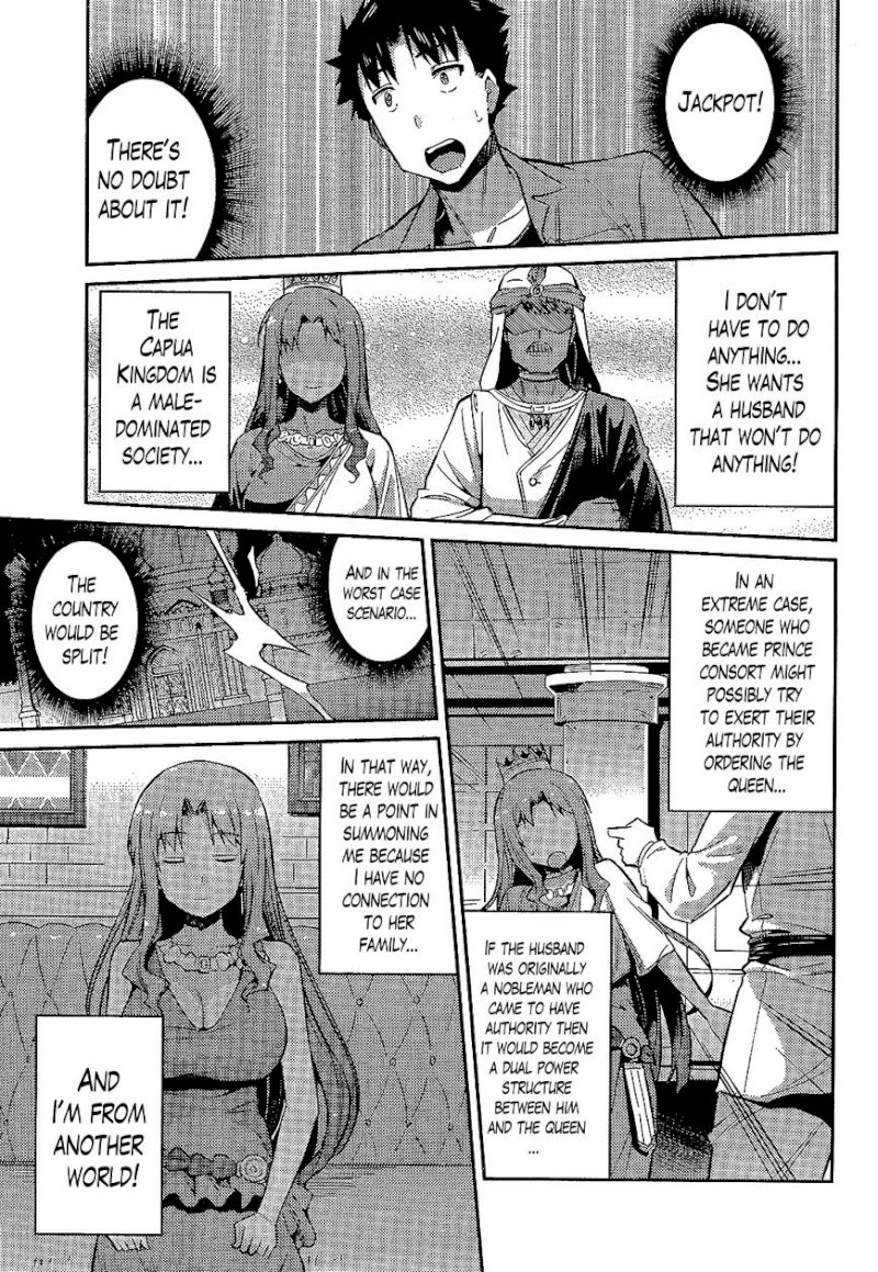 Risou no Himo Seikatsu Chapter 1 image 41