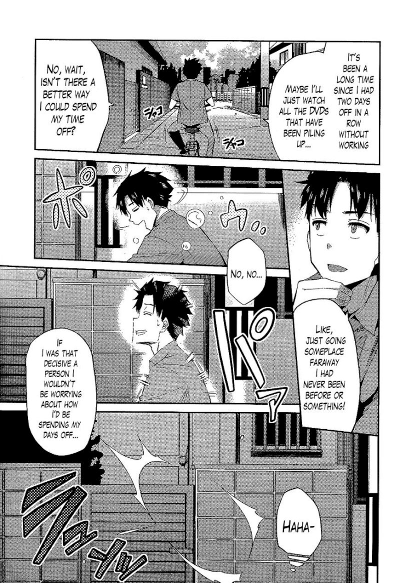 Risou no Himo Seikatsu Chapter 1 image 4