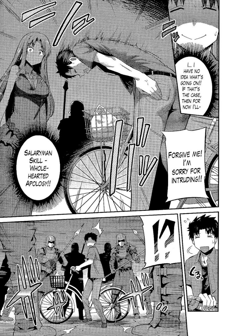 Risou no Himo Seikatsu Chapter 1 image 7