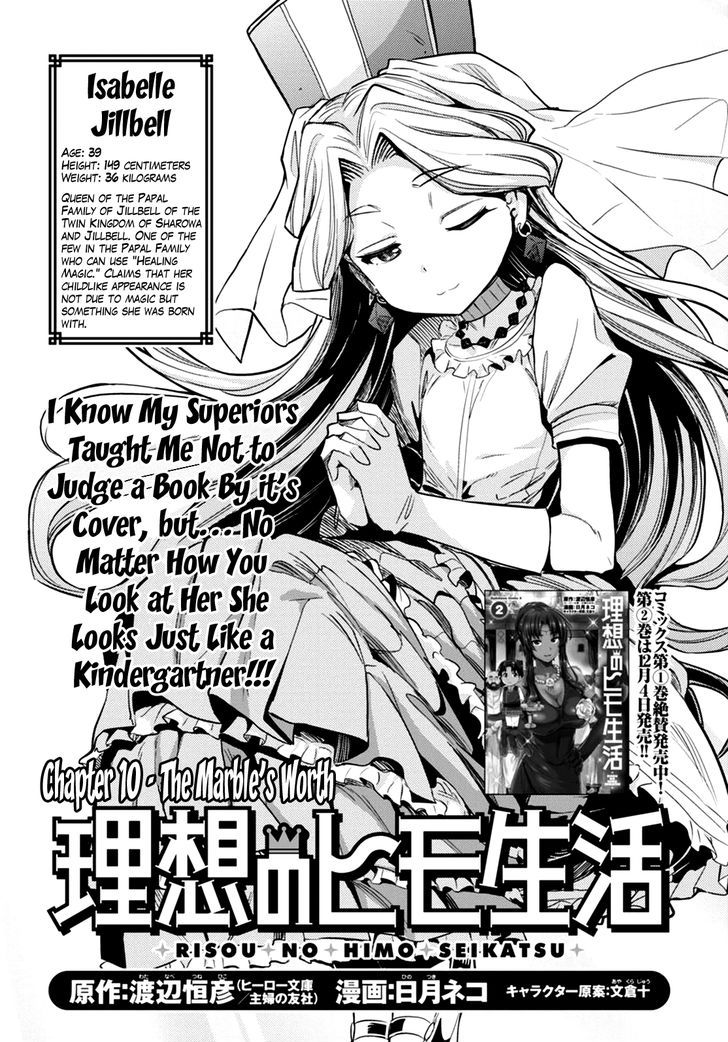 Risou no Himo Seikatsu Chapter 10 image 0