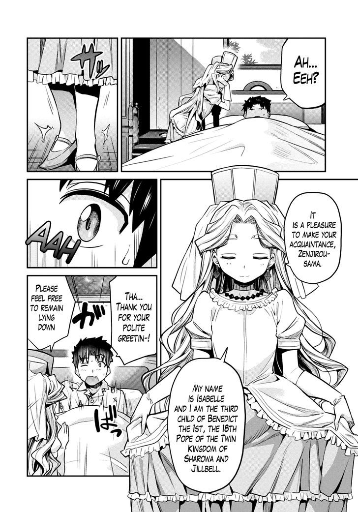 Risou no Himo Seikatsu Chapter 10 image 11