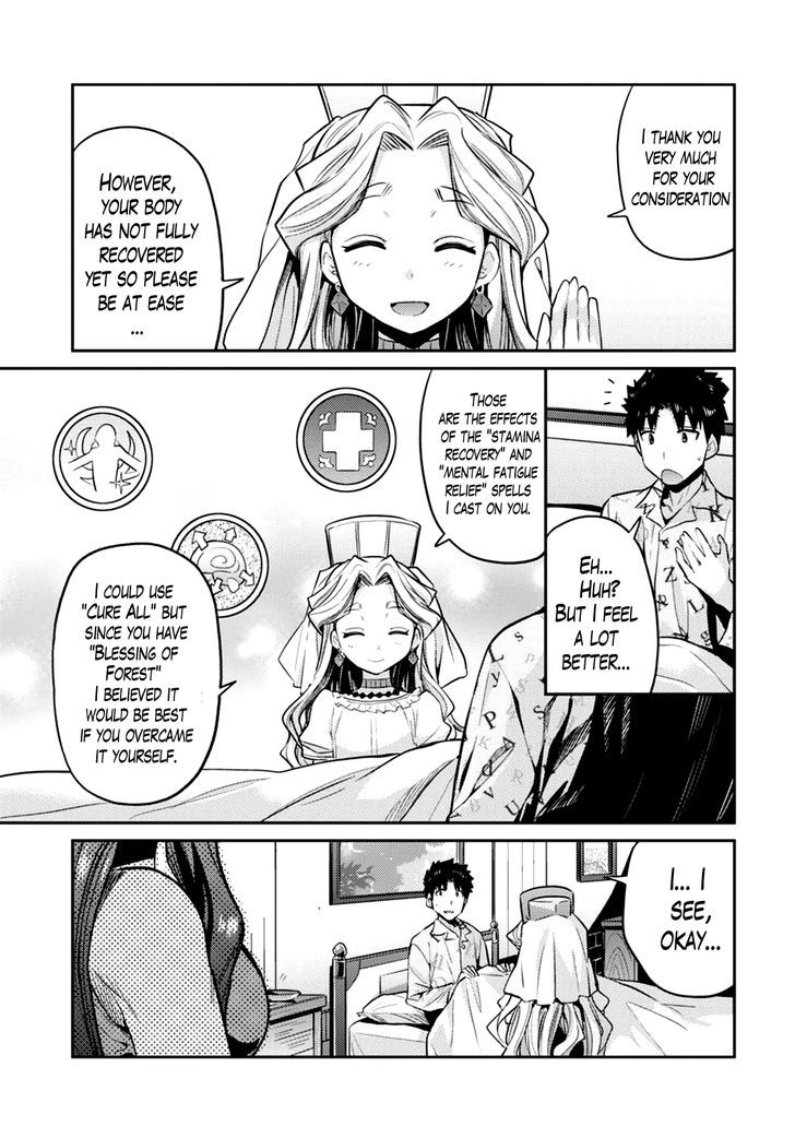 Risou no Himo Seikatsu Chapter 10 image 12