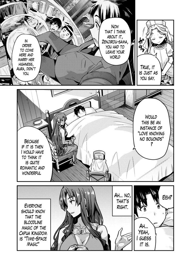 Risou no Himo Seikatsu Chapter 10 image 16