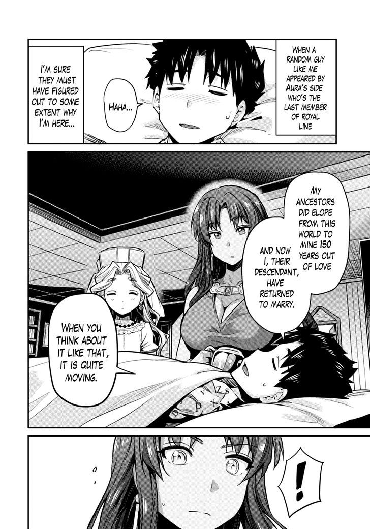 Risou no Himo Seikatsu Chapter 10 image 17