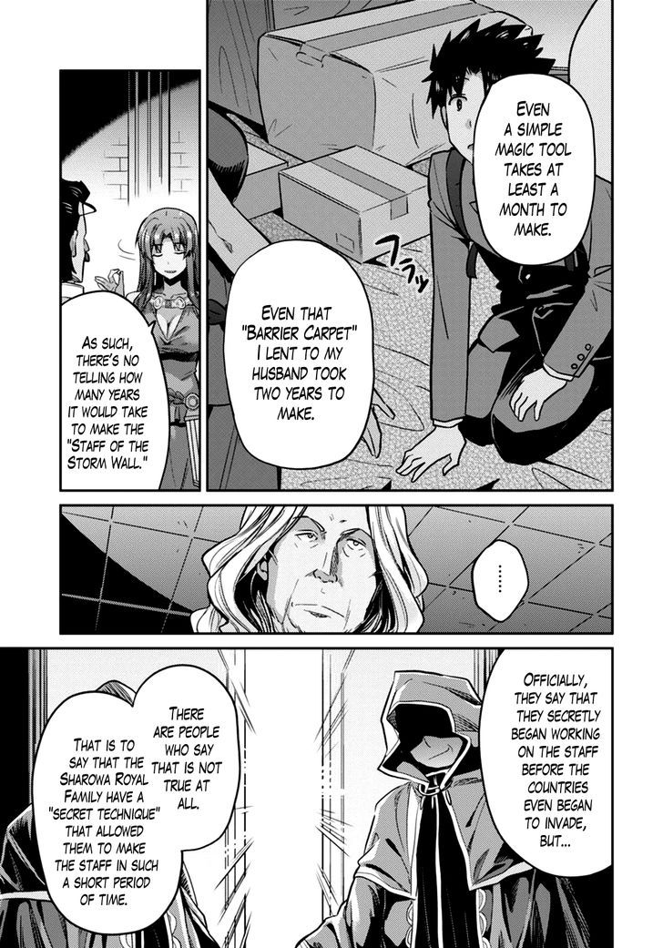 Risou no Himo Seikatsu Chapter 10 image 30