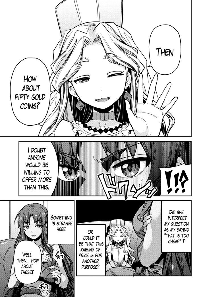 Risou no Himo Seikatsu Chapter 10 image 4