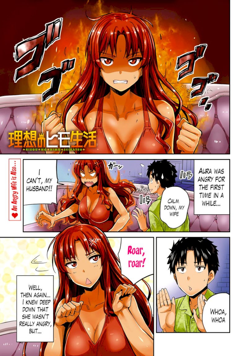 Risou no Himo Seikatsu Chapter 11 image 0