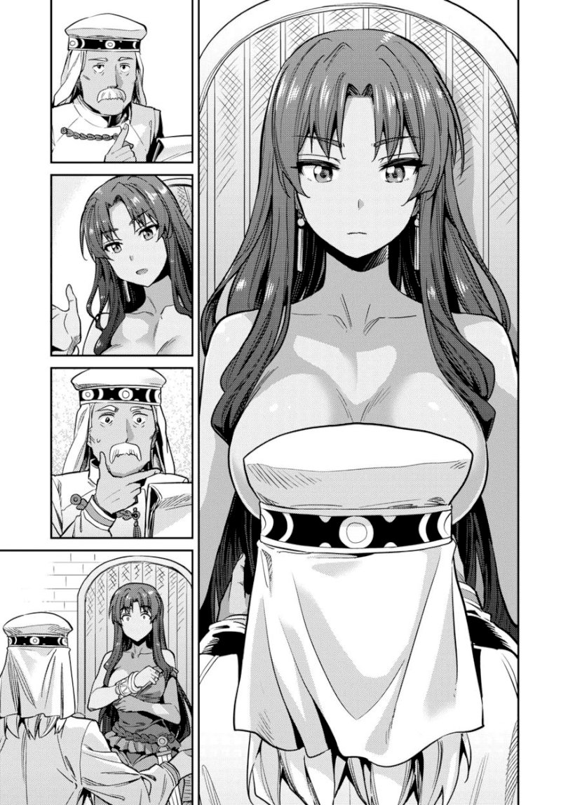 Risou no Himo Seikatsu Chapter 11 image 11
