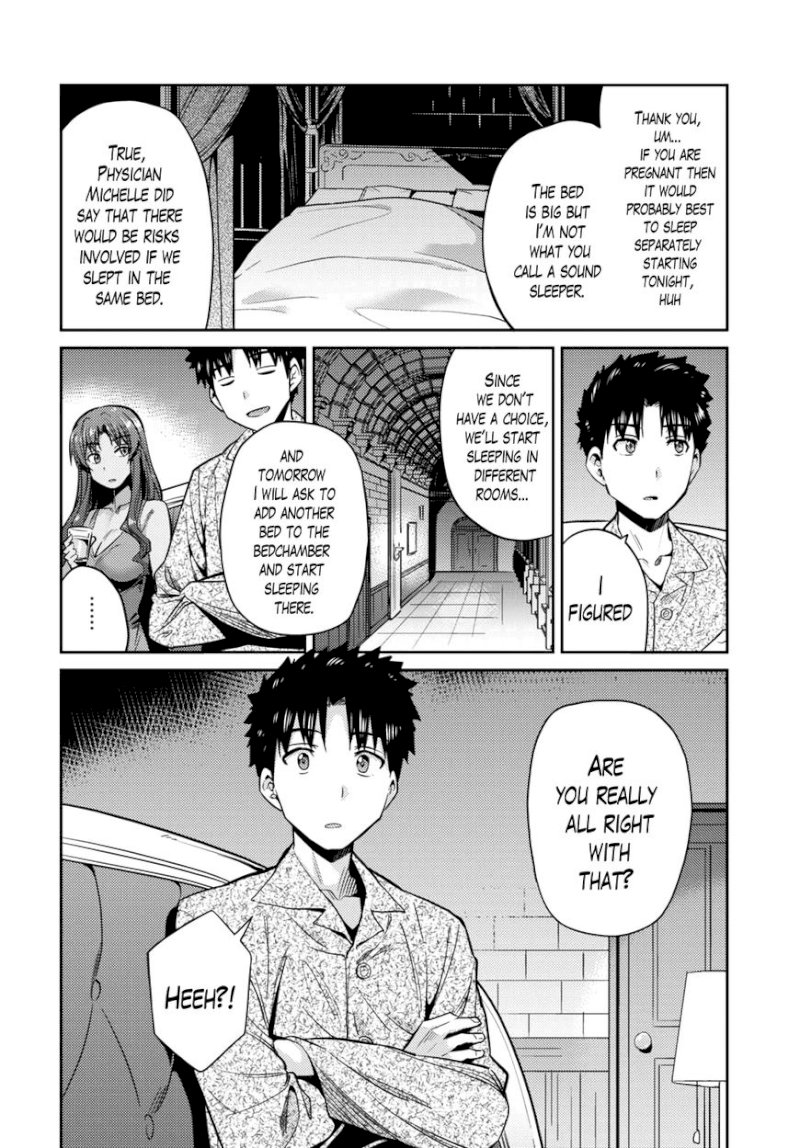 Risou no Himo Seikatsu Chapter 11 image 16