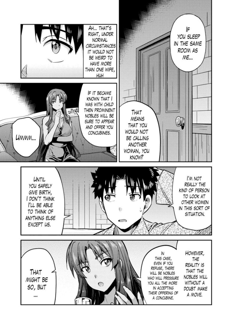 Risou no Himo Seikatsu Chapter 11 image 17