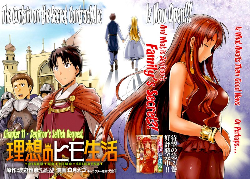 Risou no Himo Seikatsu Chapter 11 image 1