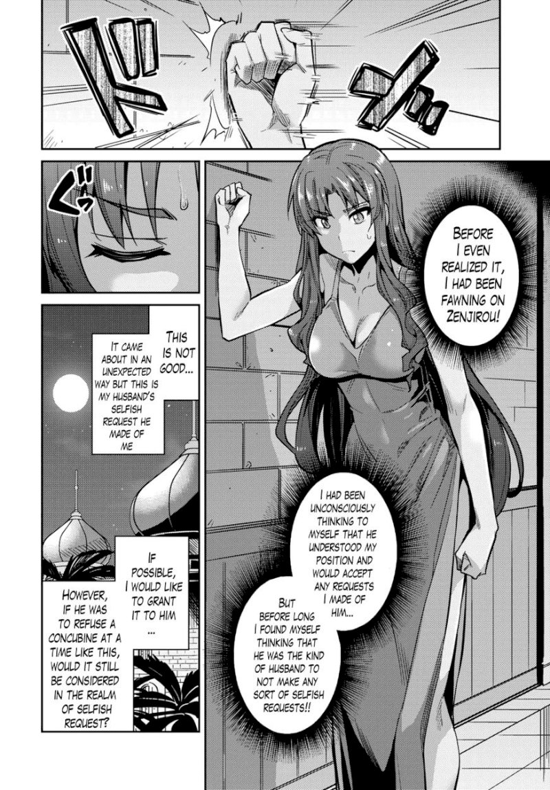 Risou no Himo Seikatsu Chapter 11 image 22