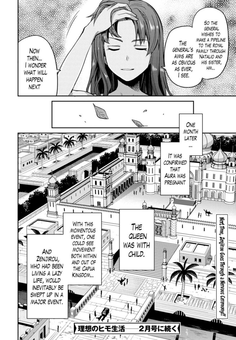 Risou no Himo Seikatsu Chapter 11 image 30