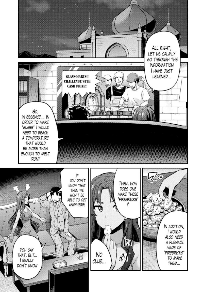 Risou no Himo Seikatsu Chapter 11 image 3