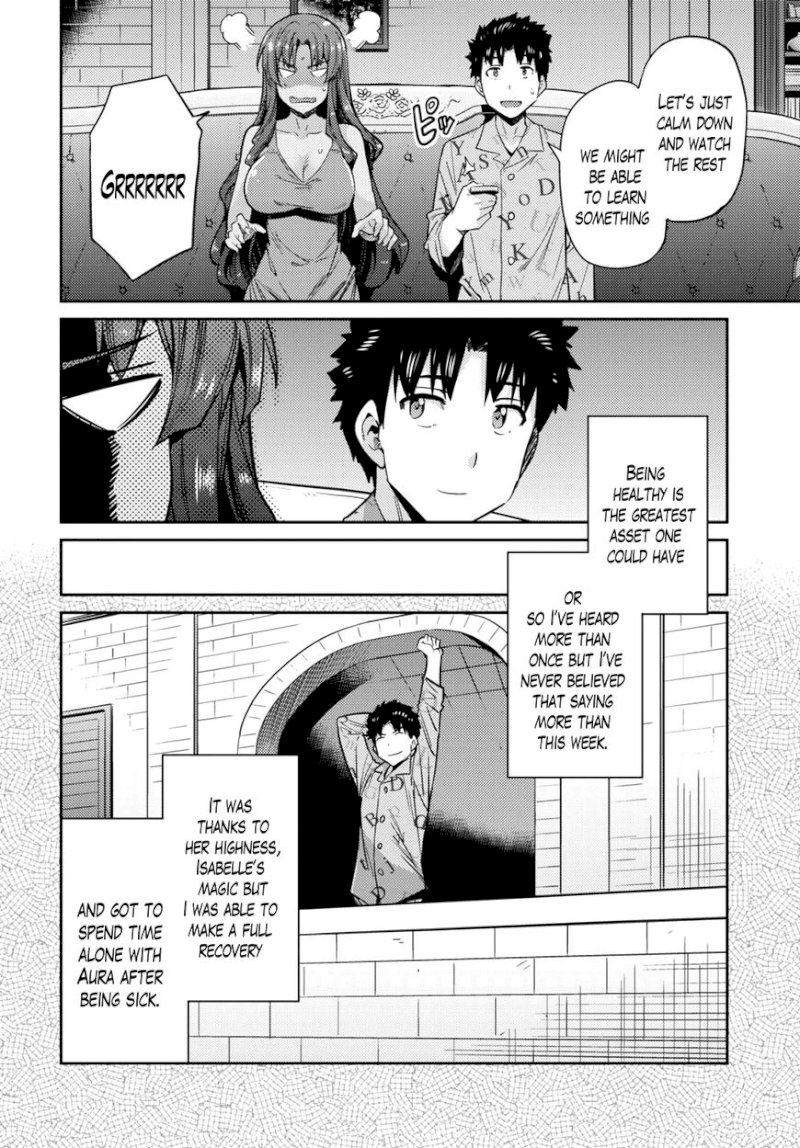 Risou no Himo Seikatsu Chapter 11 image 4