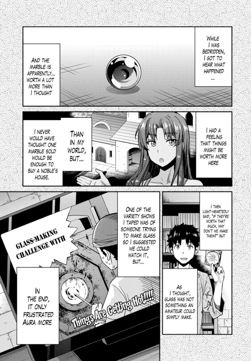 Risou no Himo Seikatsu Chapter 11 image 5