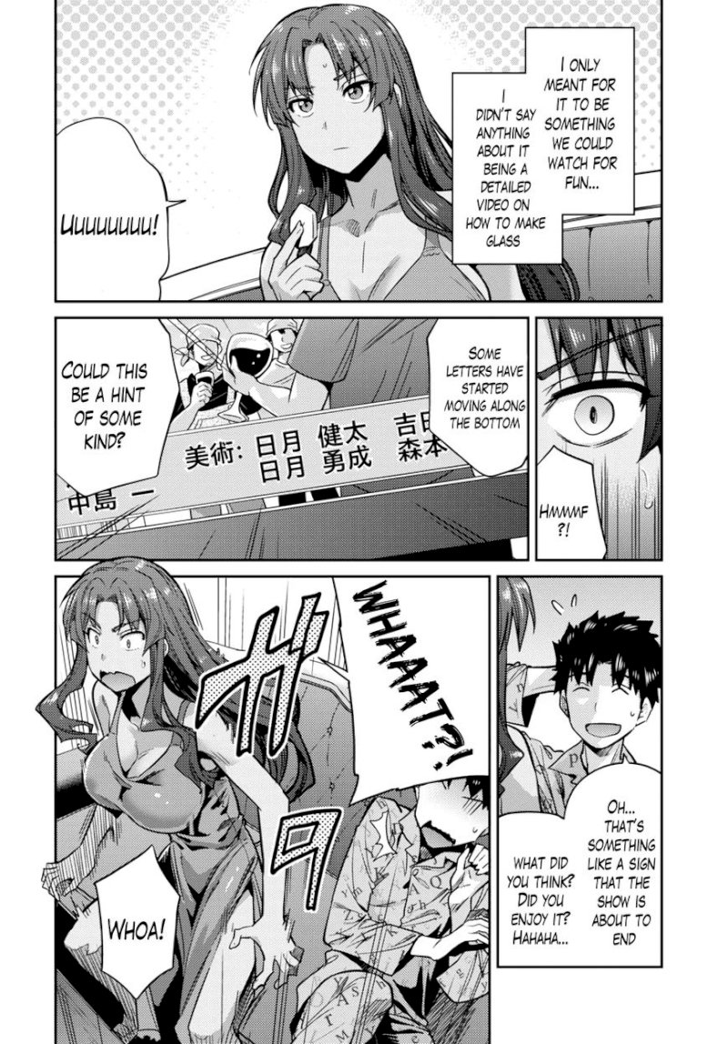Risou no Himo Seikatsu Chapter 11 image 6
