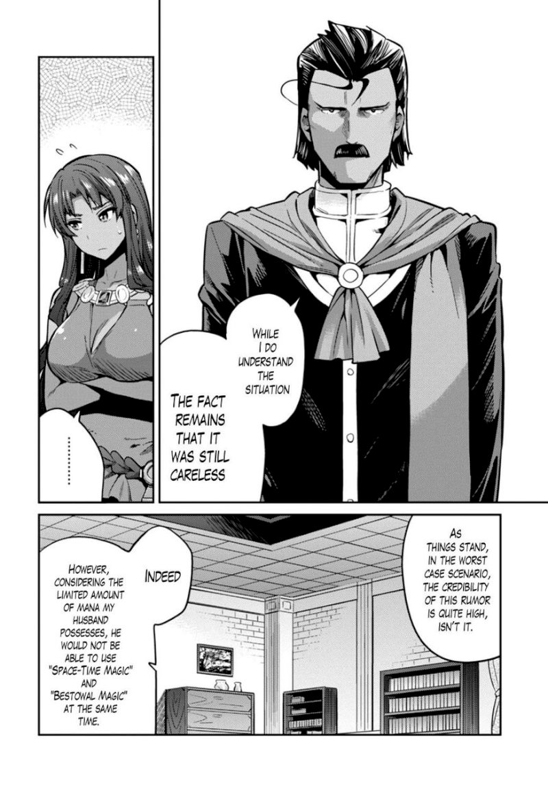 Risou no Himo Seikatsu Chapter 12 image 11
