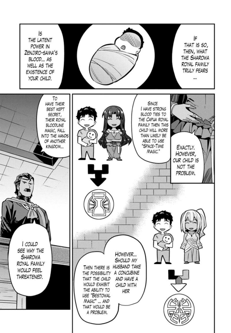 Risou no Himo Seikatsu Chapter 12 image 12