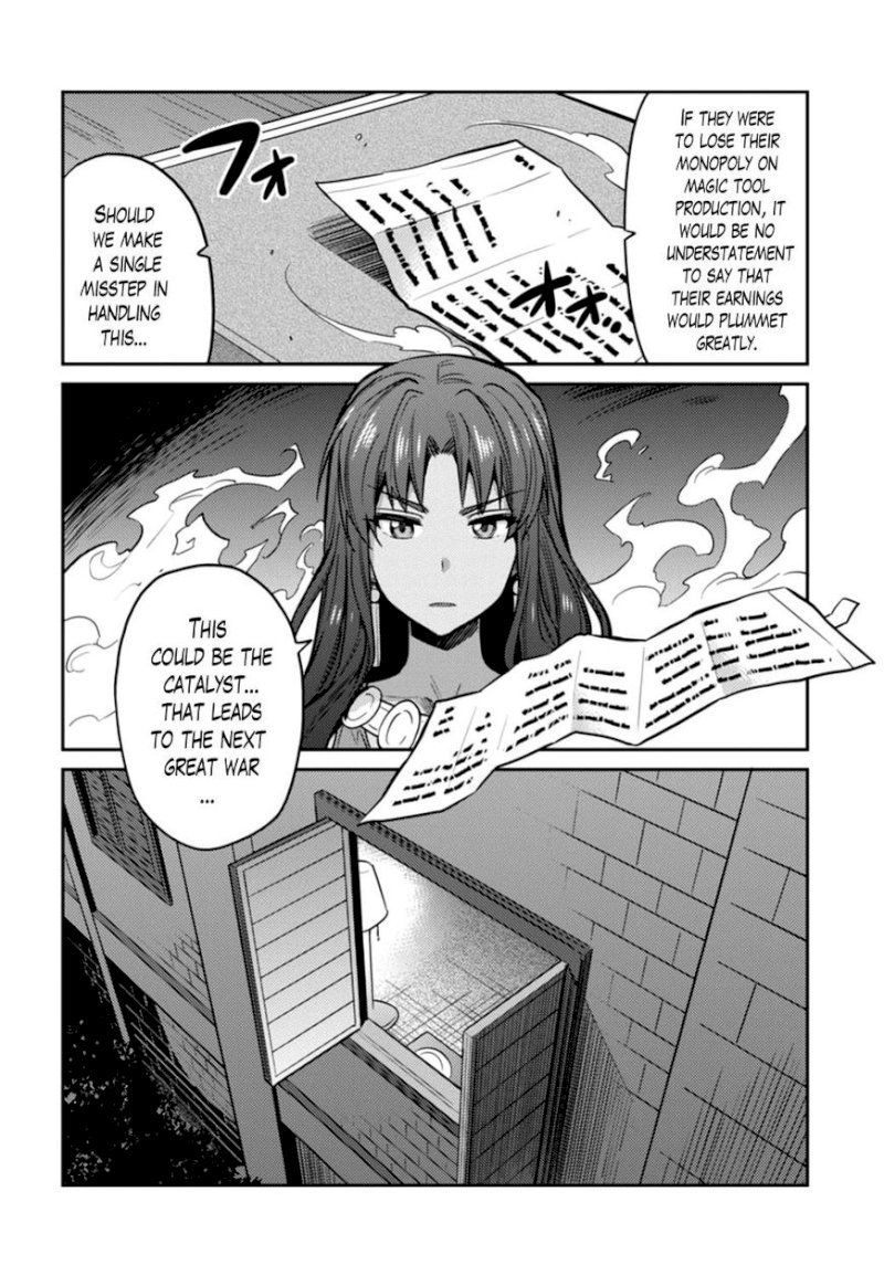 Risou no Himo Seikatsu Chapter 12 image 13