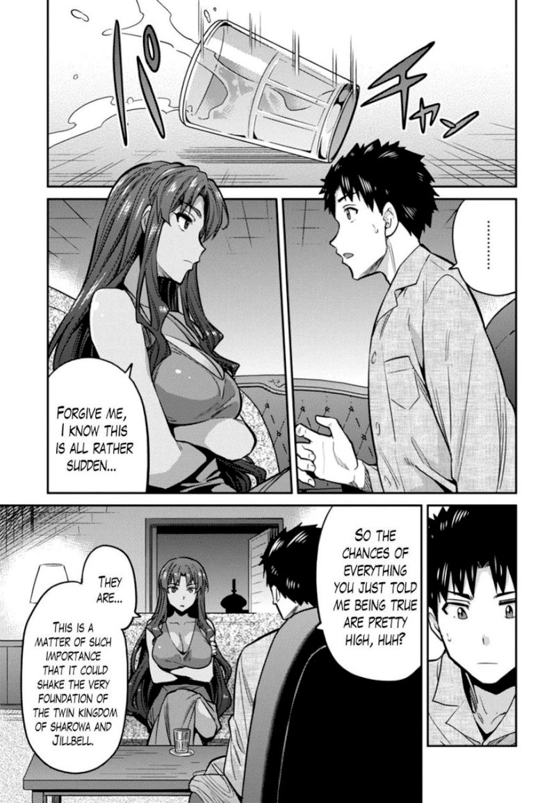 Risou no Himo Seikatsu Chapter 12 image 14