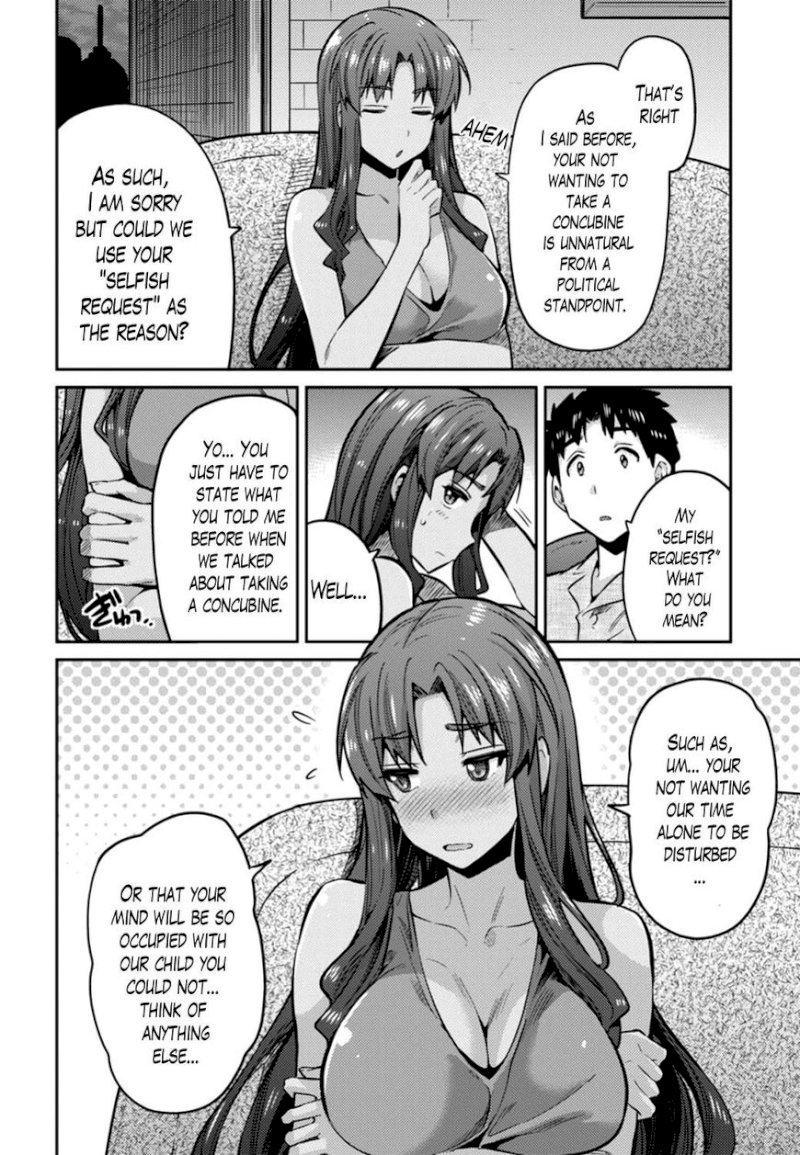 Risou no Himo Seikatsu Chapter 12 image 17