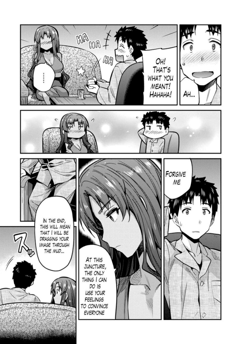 Risou no Himo Seikatsu Chapter 12 image 18