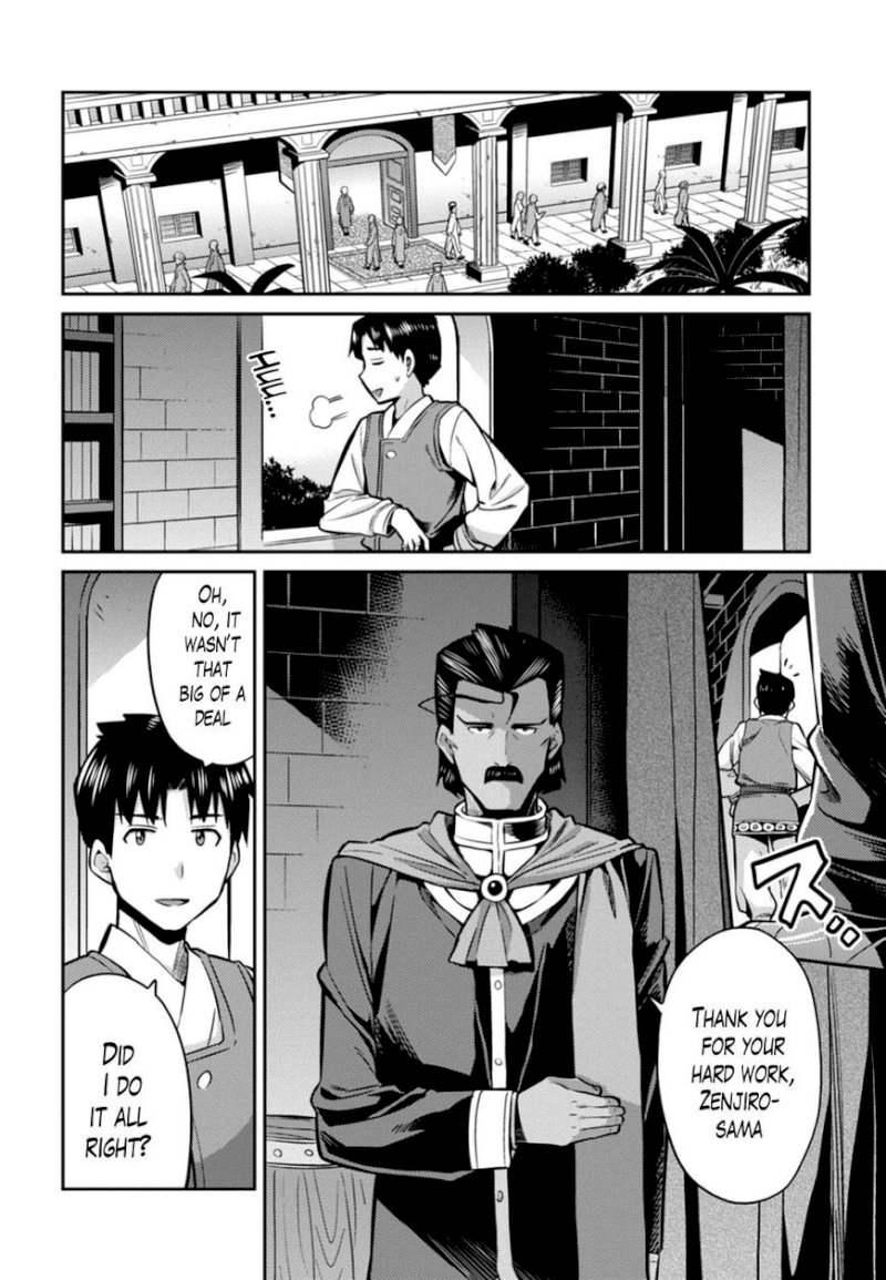 Risou no Himo Seikatsu Chapter 12 image 27