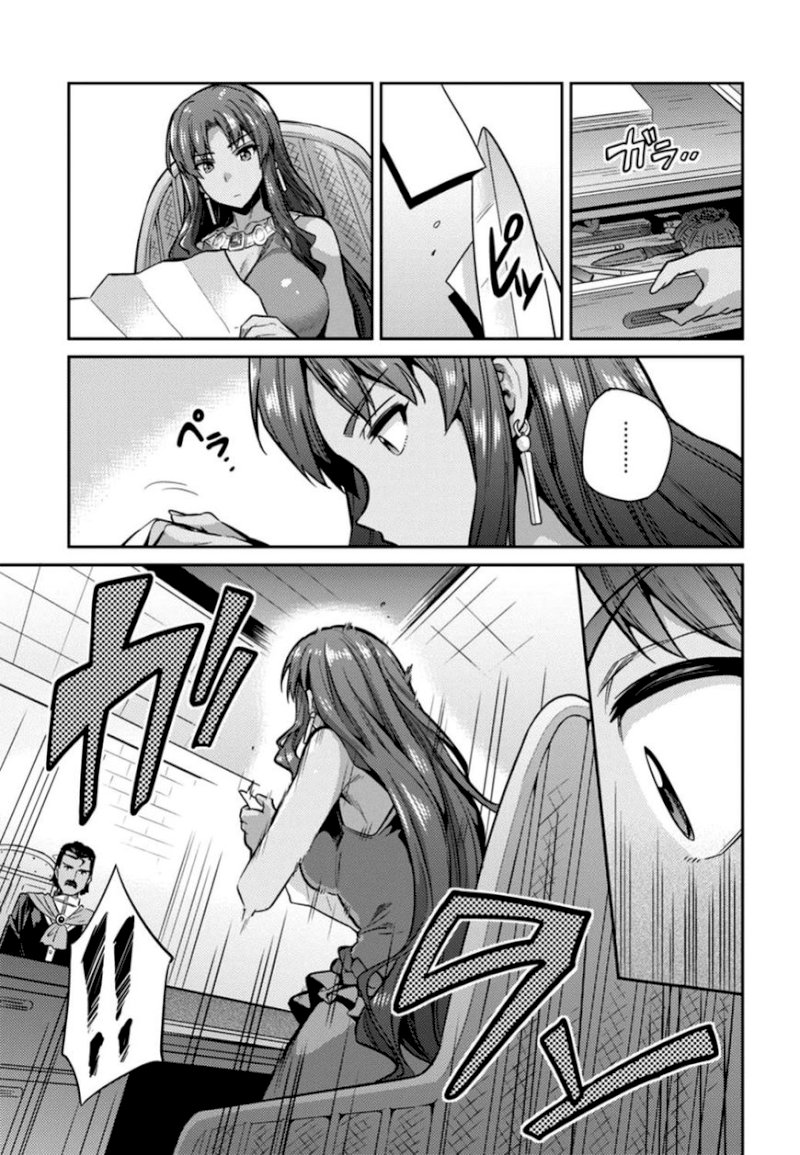 Risou no Himo Seikatsu Chapter 12 image 4