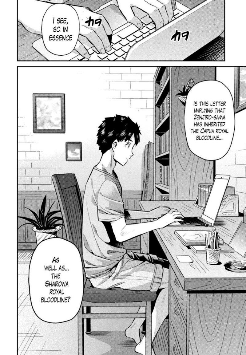 Risou no Himo Seikatsu Chapter 12 image 7
