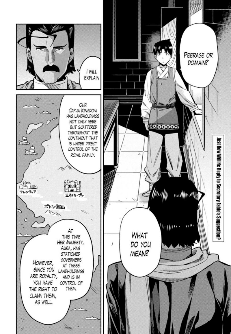 Risou no Himo Seikatsu Chapter 13 image 1