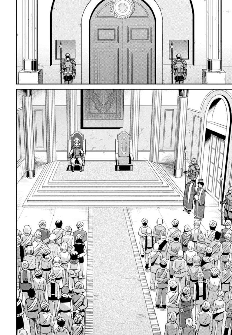 Risou no Himo Seikatsu Chapter 13 image 21