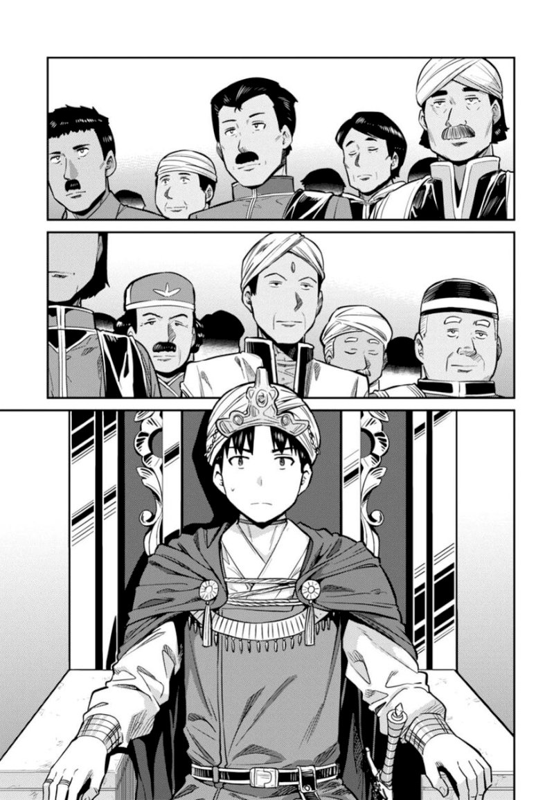 Risou no Himo Seikatsu Chapter 13 image 22