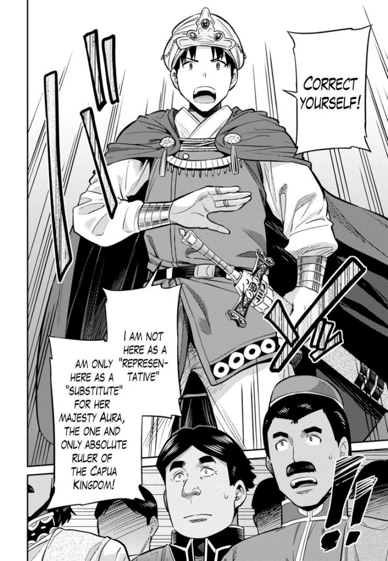 Risou no Himo Seikatsu Chapter 13 image 25
