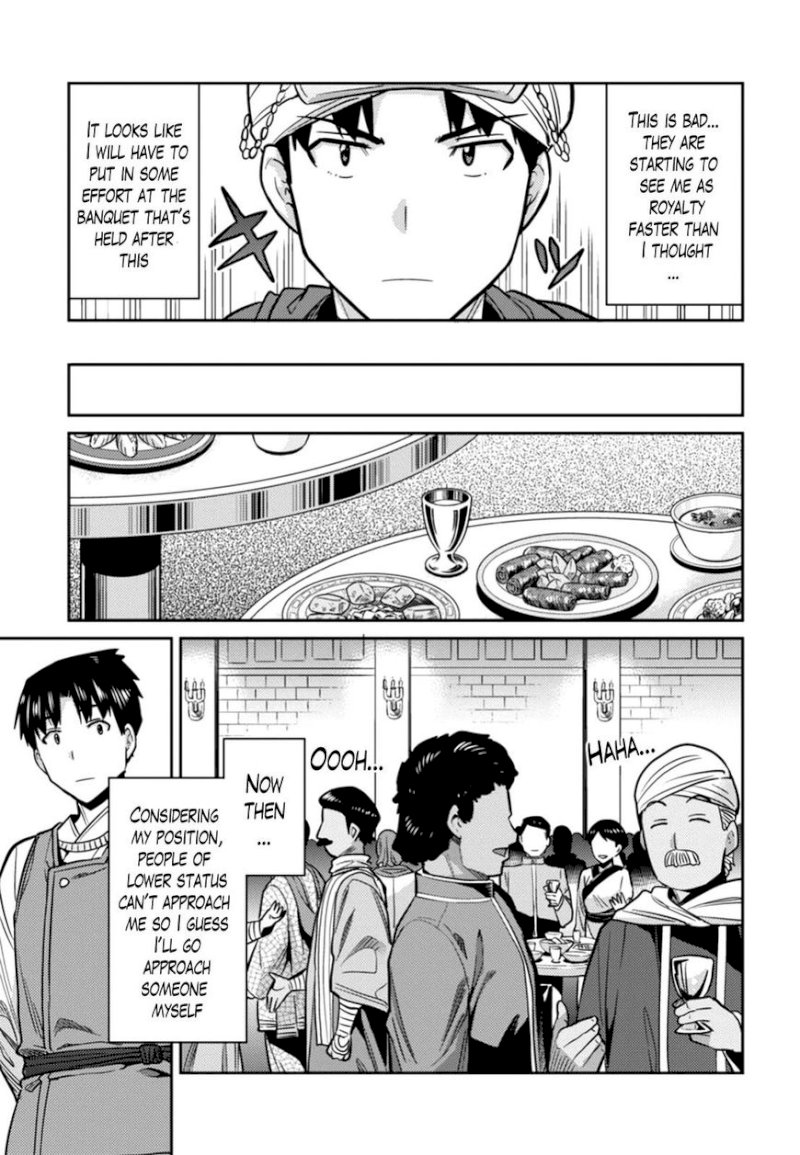 Risou no Himo Seikatsu Chapter 13 image 28