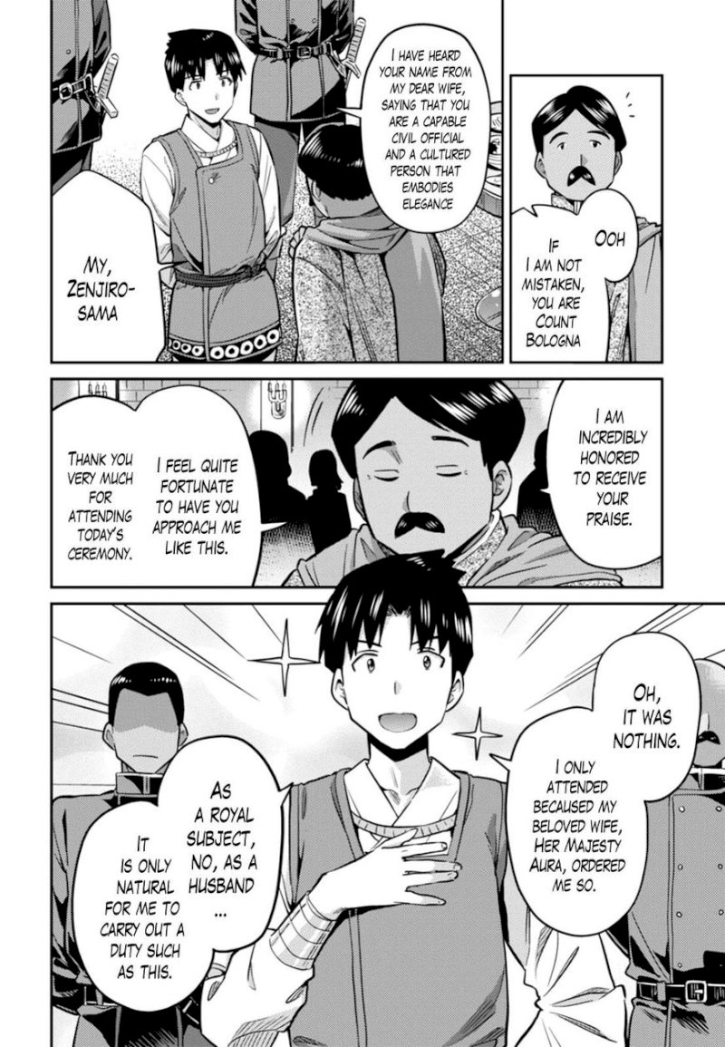 Risou no Himo Seikatsu Chapter 13 image 29