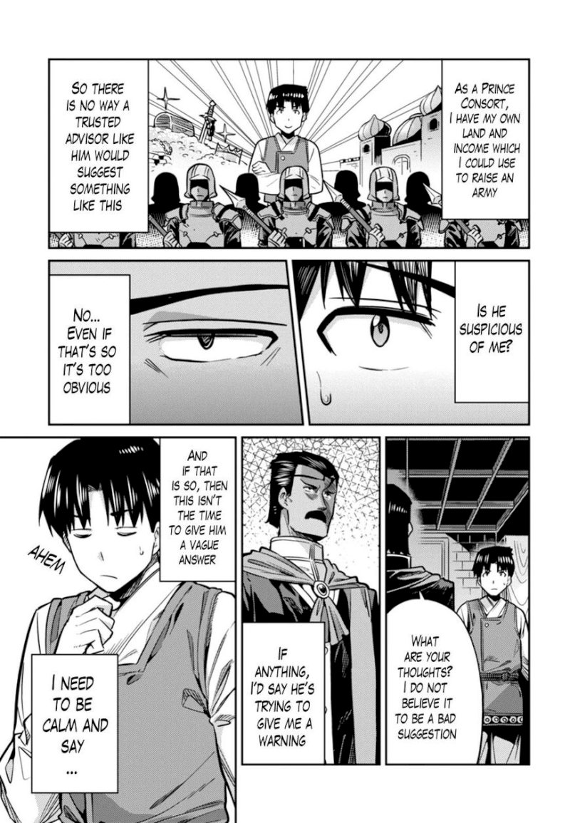 Risou no Himo Seikatsu Chapter 13 image 4