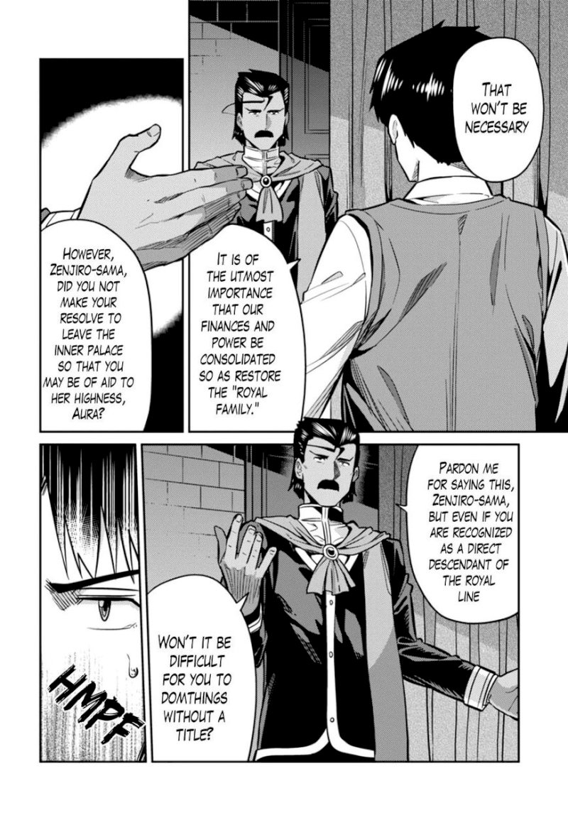 Risou no Himo Seikatsu Chapter 13 image 5