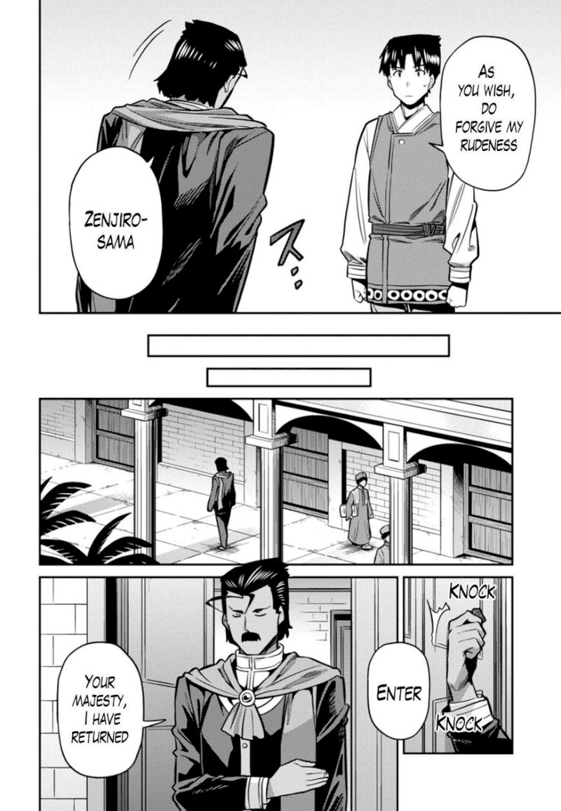 Risou no Himo Seikatsu Chapter 13 image 7